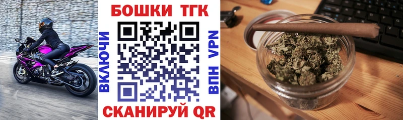 Как найти наркотики Ижевск A-PVP  Конопля  mega ТОР  Меф  АМФЕТАМИН  Гашиш  Кокаин  Галлюциногенные грибы 