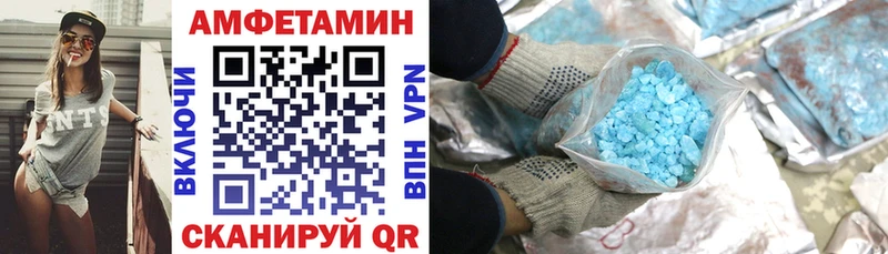 магазин  наркотиков  Ижевск  АМФ 98% 