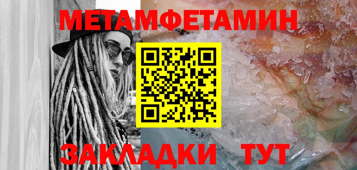 АМФ Розовый Ижевск