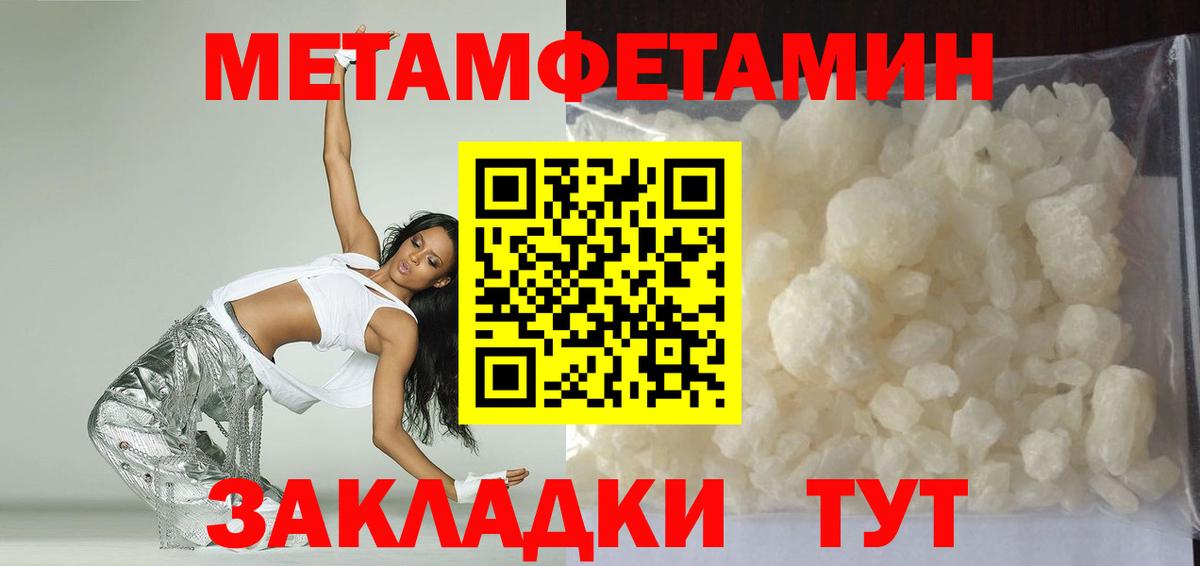 Amphetamine Розовый Ижевск