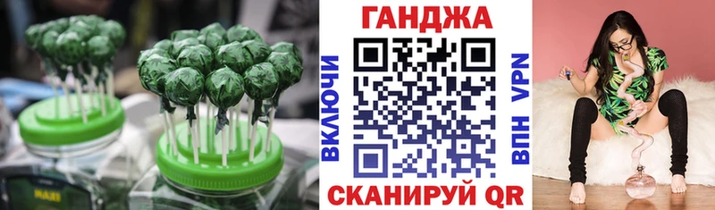 Печенье с ТГК конопля  Ижевск 