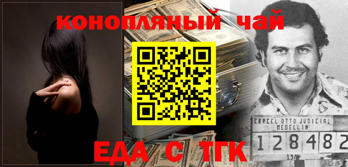 Cannafood конопля  Вход с VPN  Ижевск 