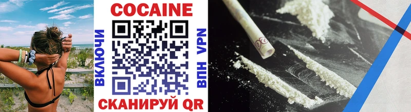 COCAIN 98%  даркнет Telegram  Ижевск 