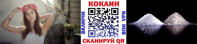 Кокаин Columbia Ижевск
