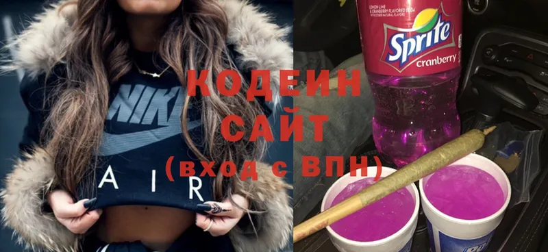 купить наркотики сайты  Ижевск  Кодеин напиток Lean (лин) 