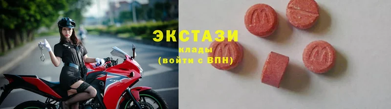 Ecstasy диски  Ижевск 