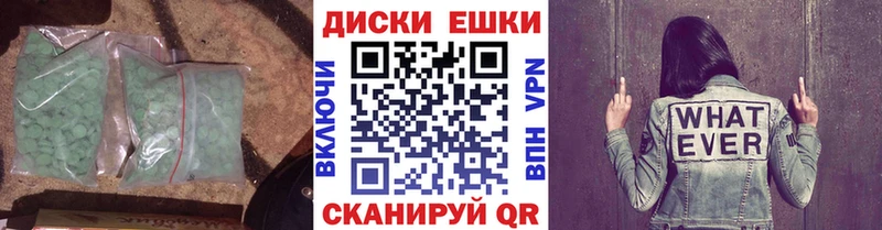 Экстази mix  МЕГА   Ижевск 