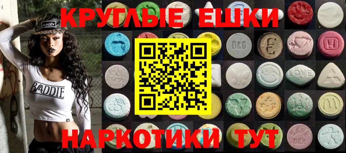 MDMA Ижевск