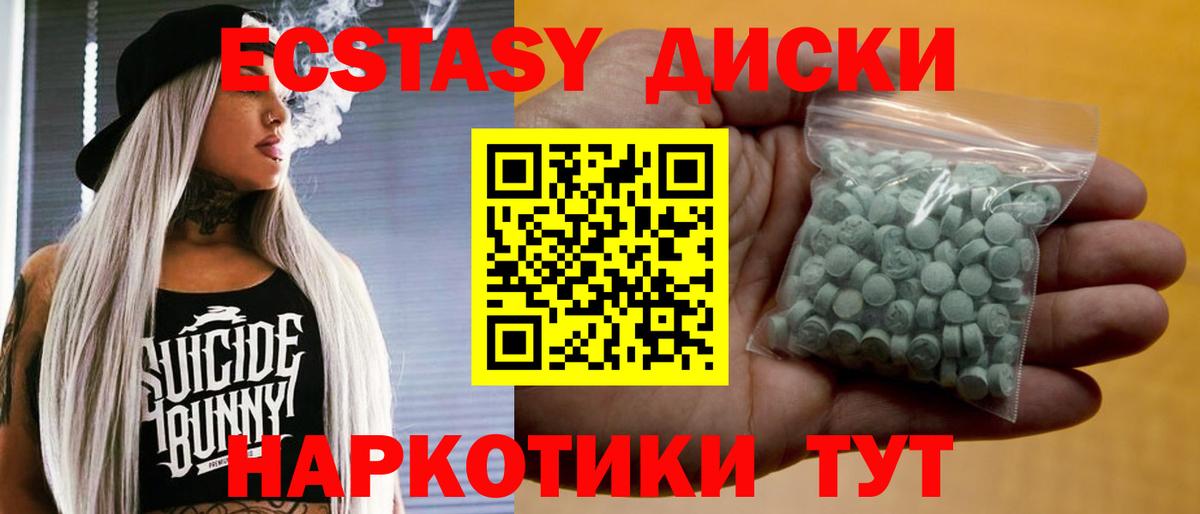 Гашиш Ижевск