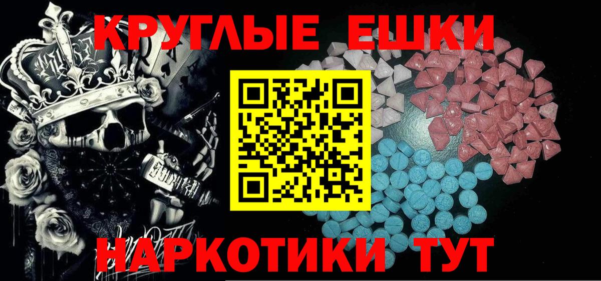 Экстази Punisher Ижевск