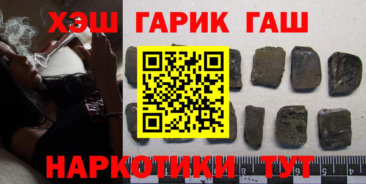 ГАШ VHQ  Ижевск 