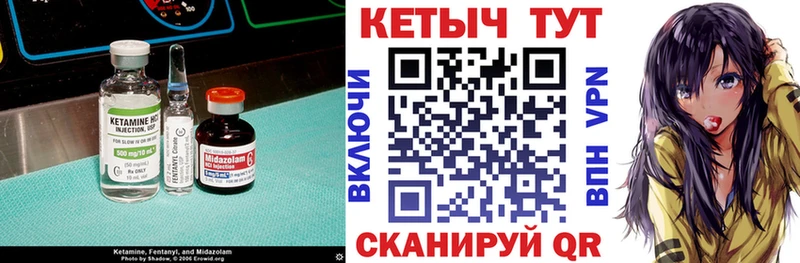 Кетамин ketamine  Ижевск 