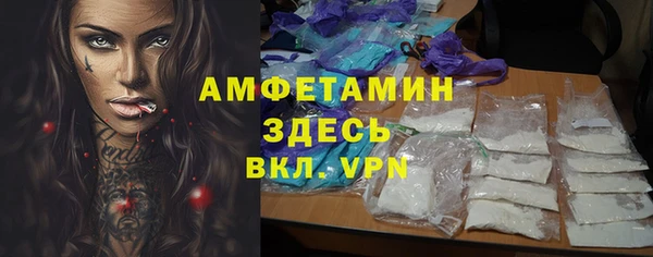 стафф Нефтегорск
