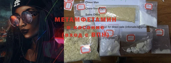 метамфетамин Нея