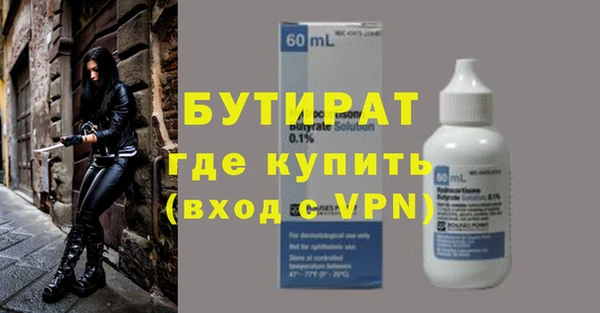 не бодяженный Нефтекумск