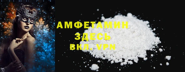 стафф Нефтегорск