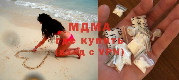 стафф Нефтегорск
