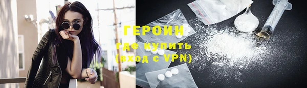 стафф Нефтегорск