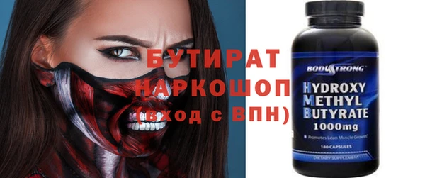 тгк Черняховск