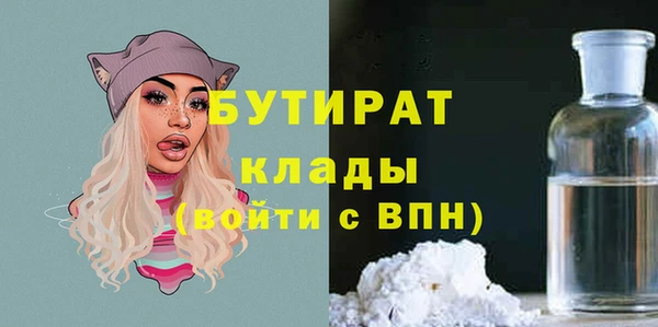 стафф Нефтегорск