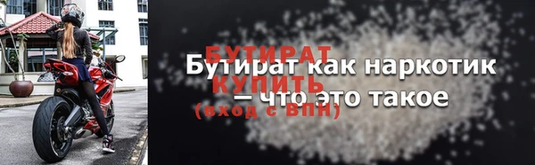 метамфетамин Нея