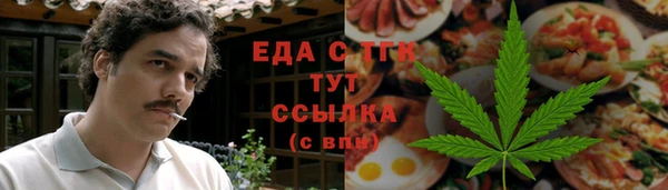 метамфетамин Нея