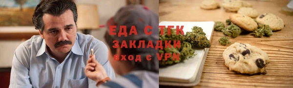 стафф Нефтегорск