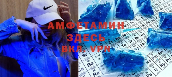 стафф Нефтегорск