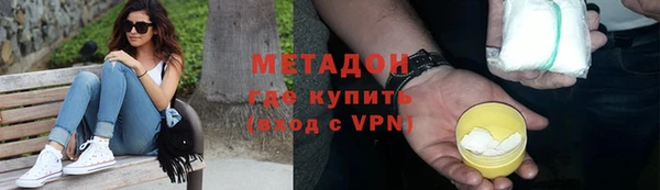 мдма Чехов