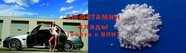 стафф Нефтегорск