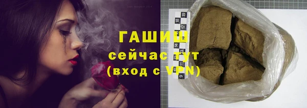 метамфетамин Нея