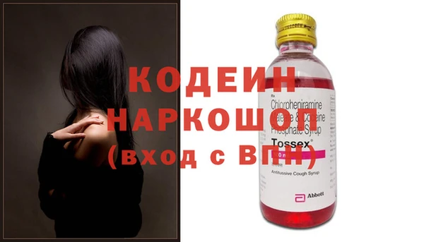 стафф Нефтегорск
