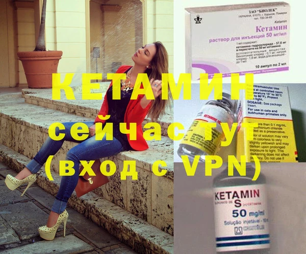стафф Нефтегорск