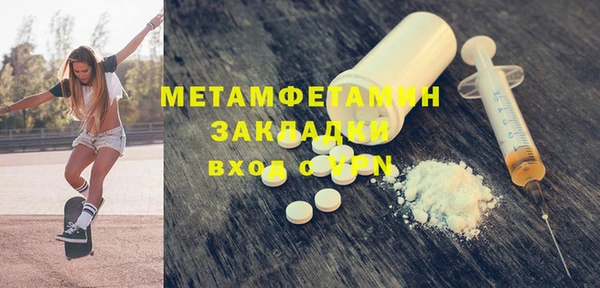 стафф Нефтегорск