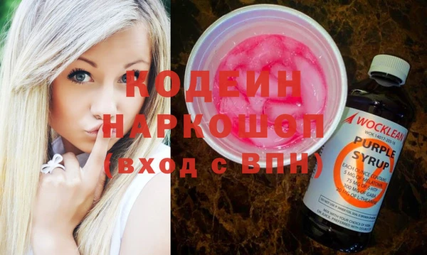 метамфетамин Нея