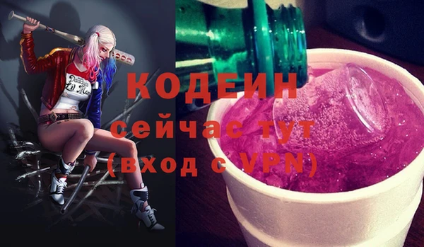 метамфетамин Нея