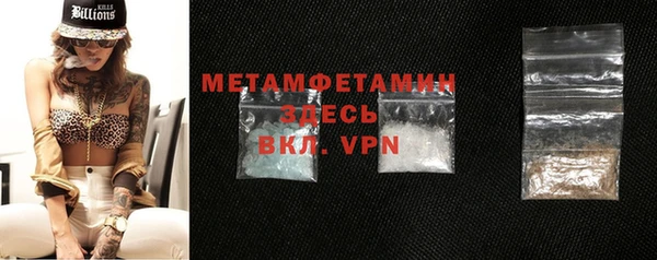 стафф Нефтегорск