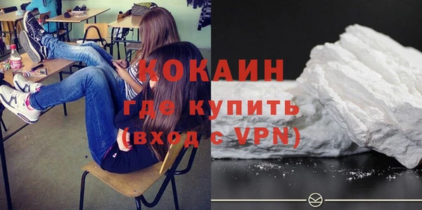 не бодяженный Балабаново