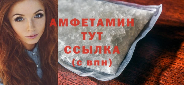 стафф Нефтегорск
