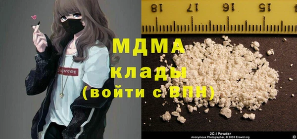 стафф Нефтегорск
