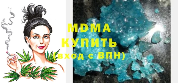 метамфетамин Нея
