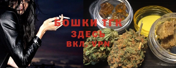 стафф Нефтегорск