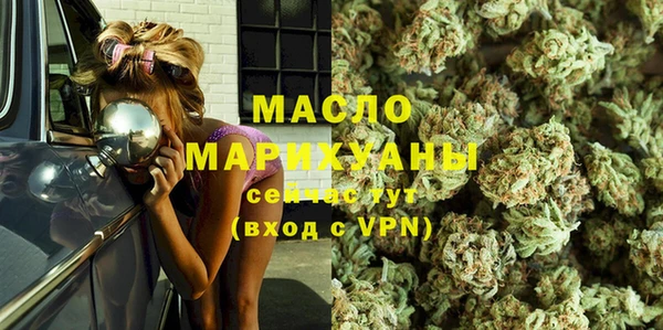 стафф Нефтегорск