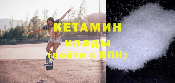 метамфетамин Нея