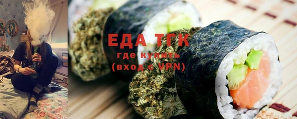 стафф Нефтегорск