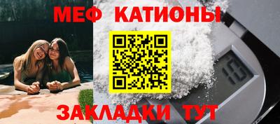 соль ск Волжск