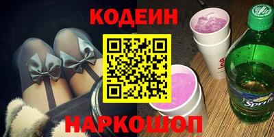 мет Волжский
