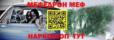 крисы Бийск