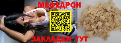 соль ск Волжск