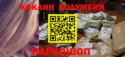 герыч Абакан